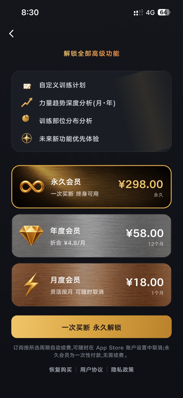 练啥鸭-个人中心